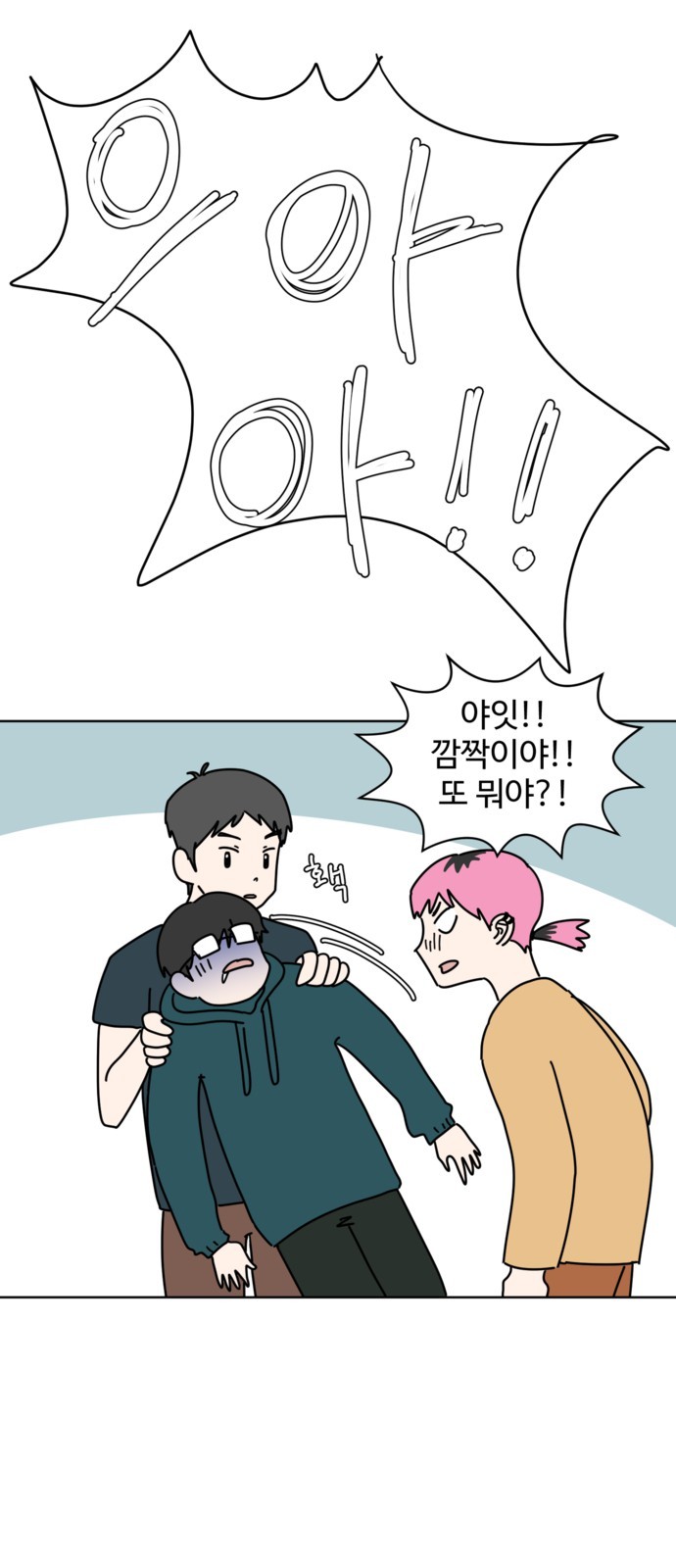 18 페이지
