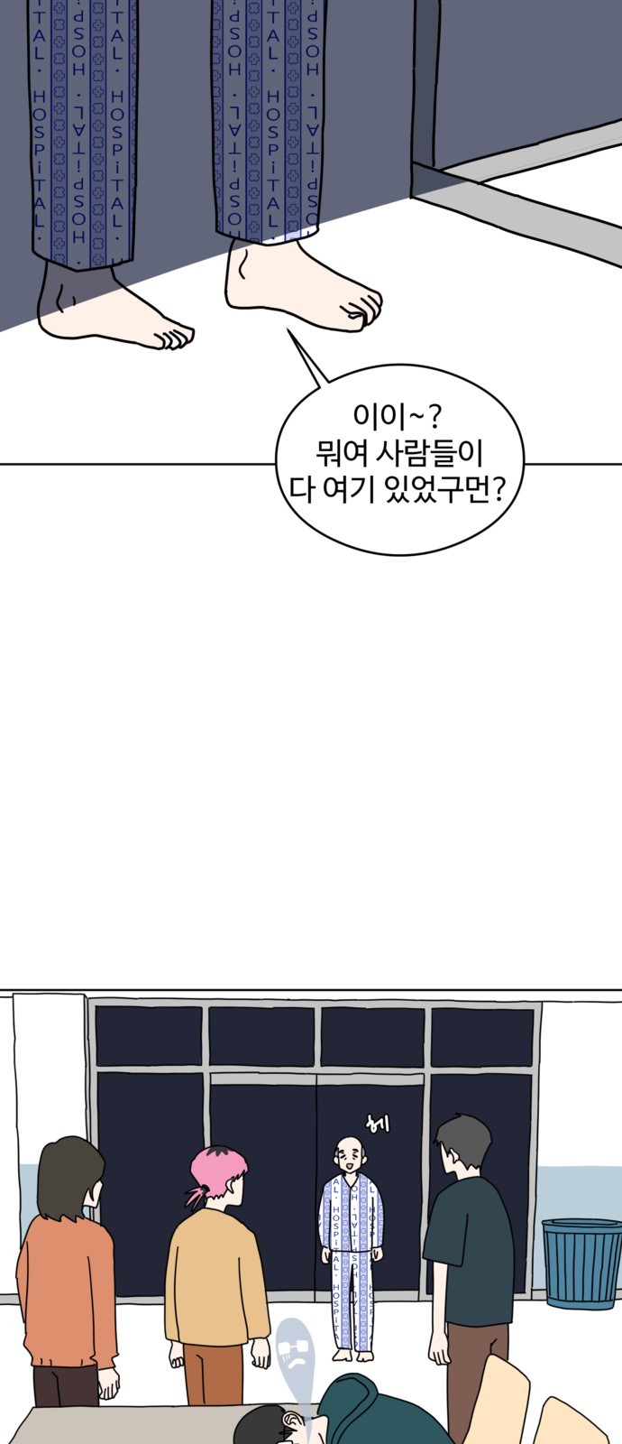 20 페이지