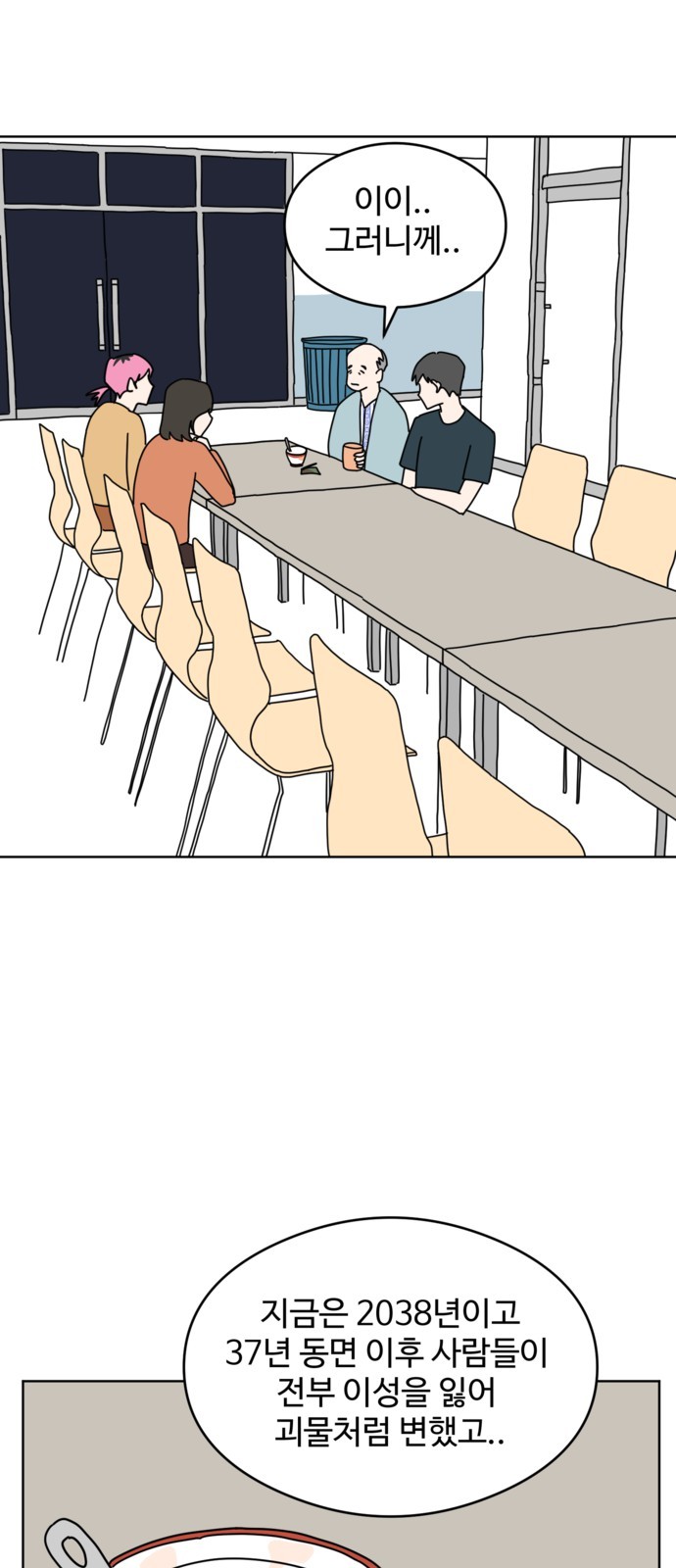 23 페이지