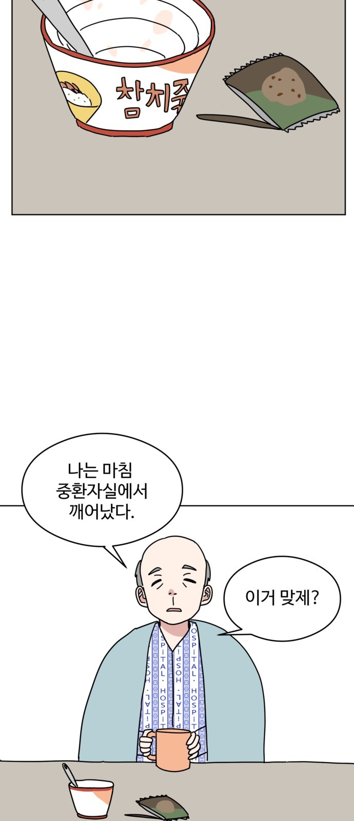 24 페이지