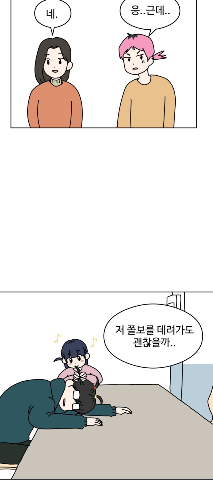 29 페이지