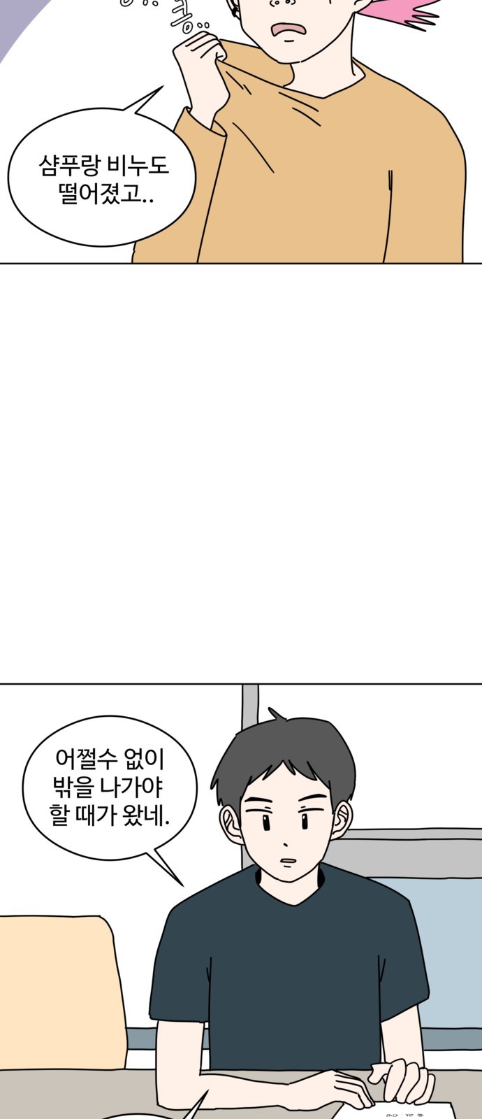 3 페이지