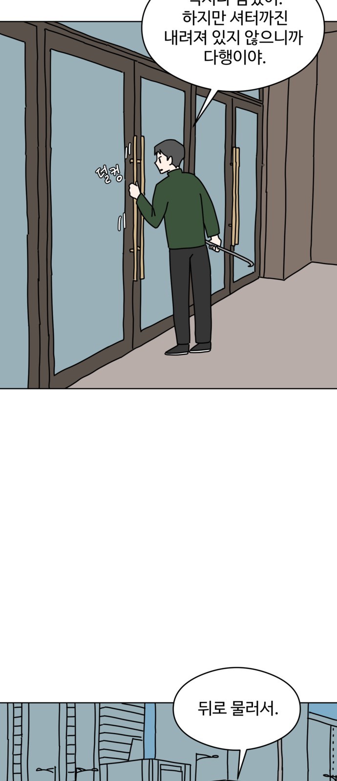 44 페이지