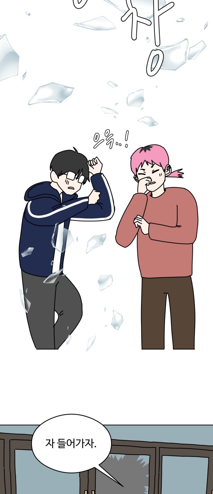 46 페이지