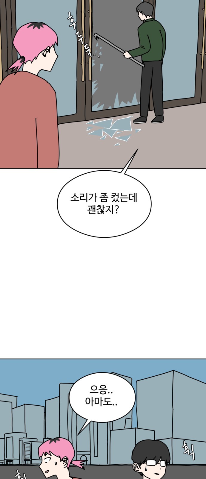 47 페이지