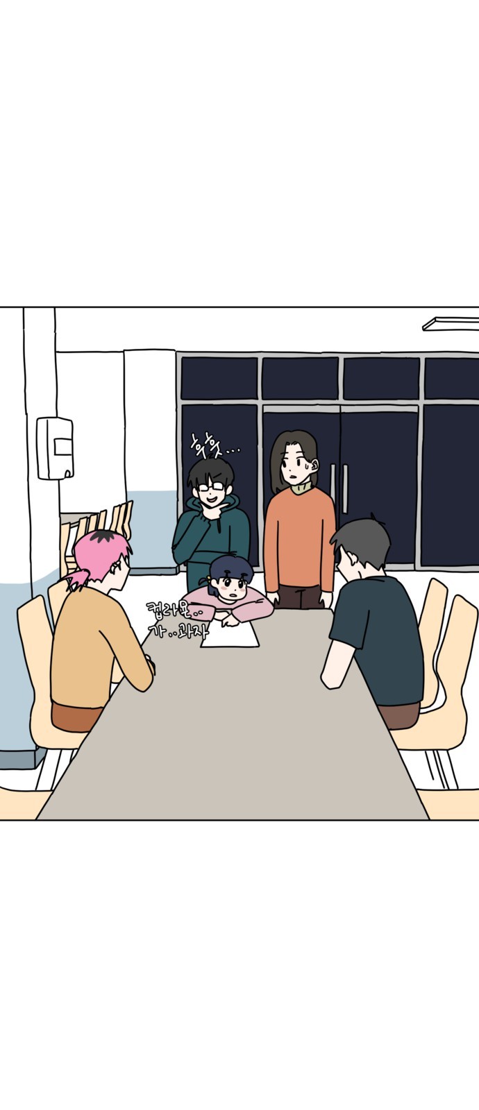 5 페이지