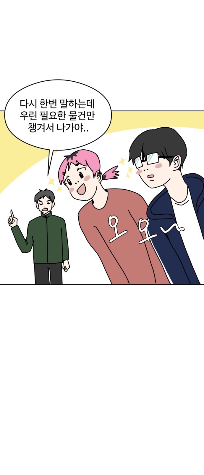 50 페이지
