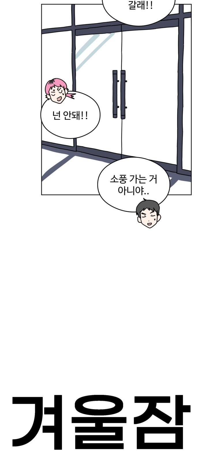 9 페이지