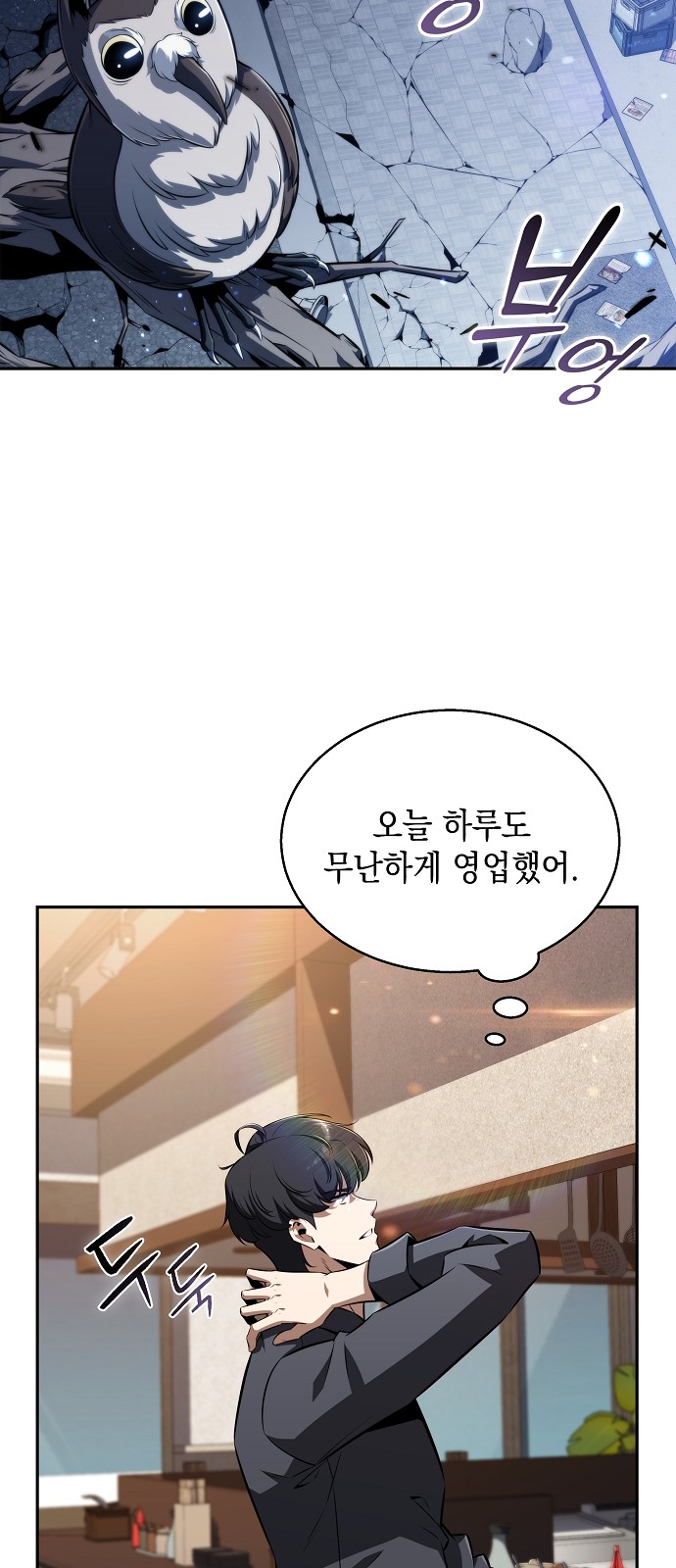 104 페이지