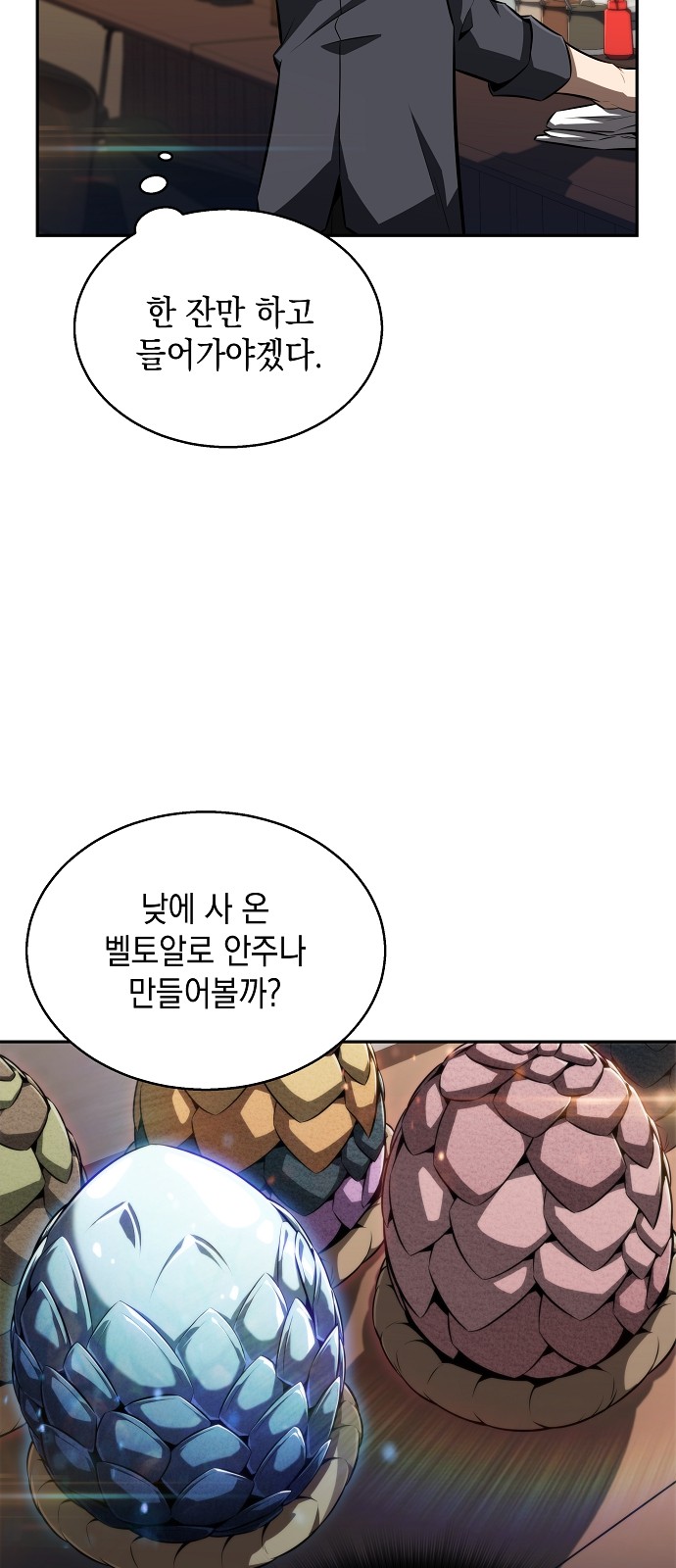 105 페이지