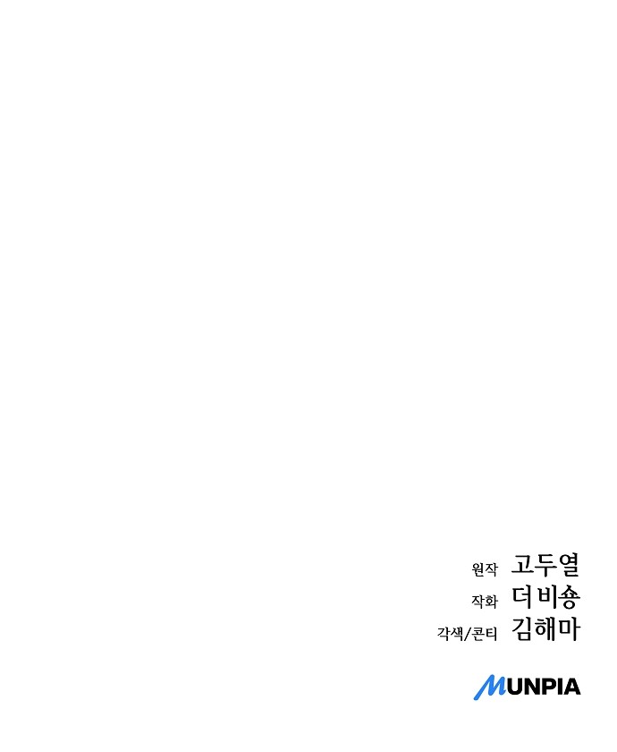 111 페이지