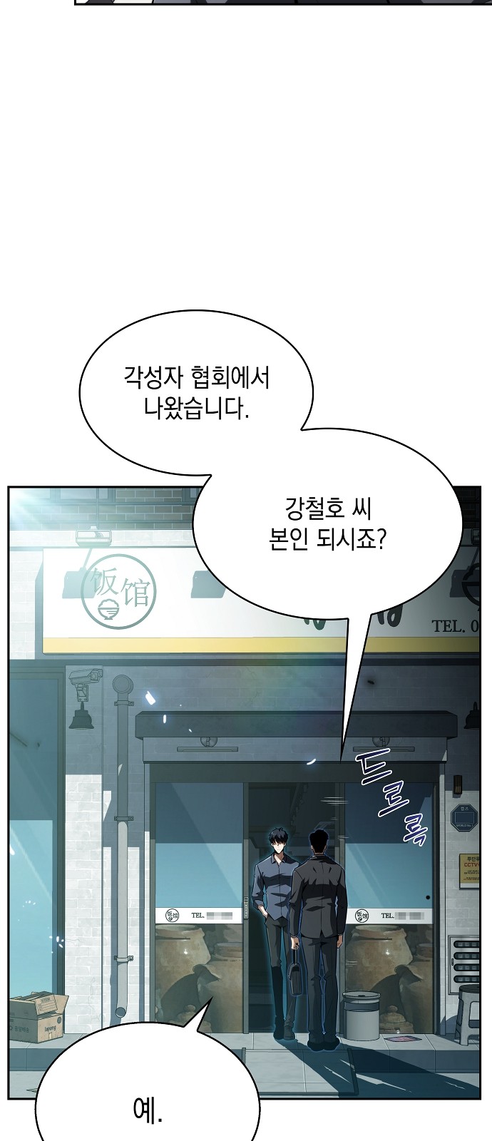 45 페이지