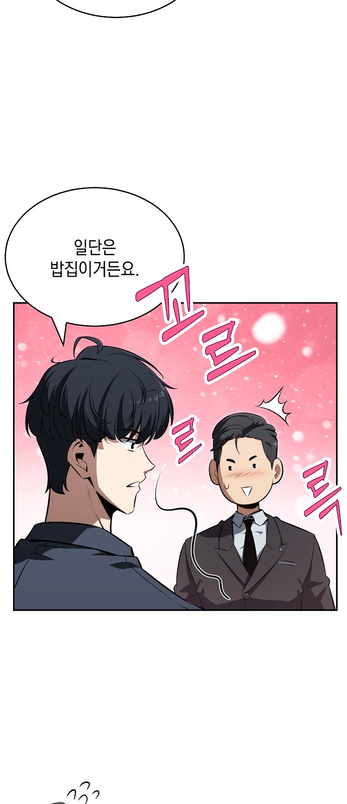51 페이지