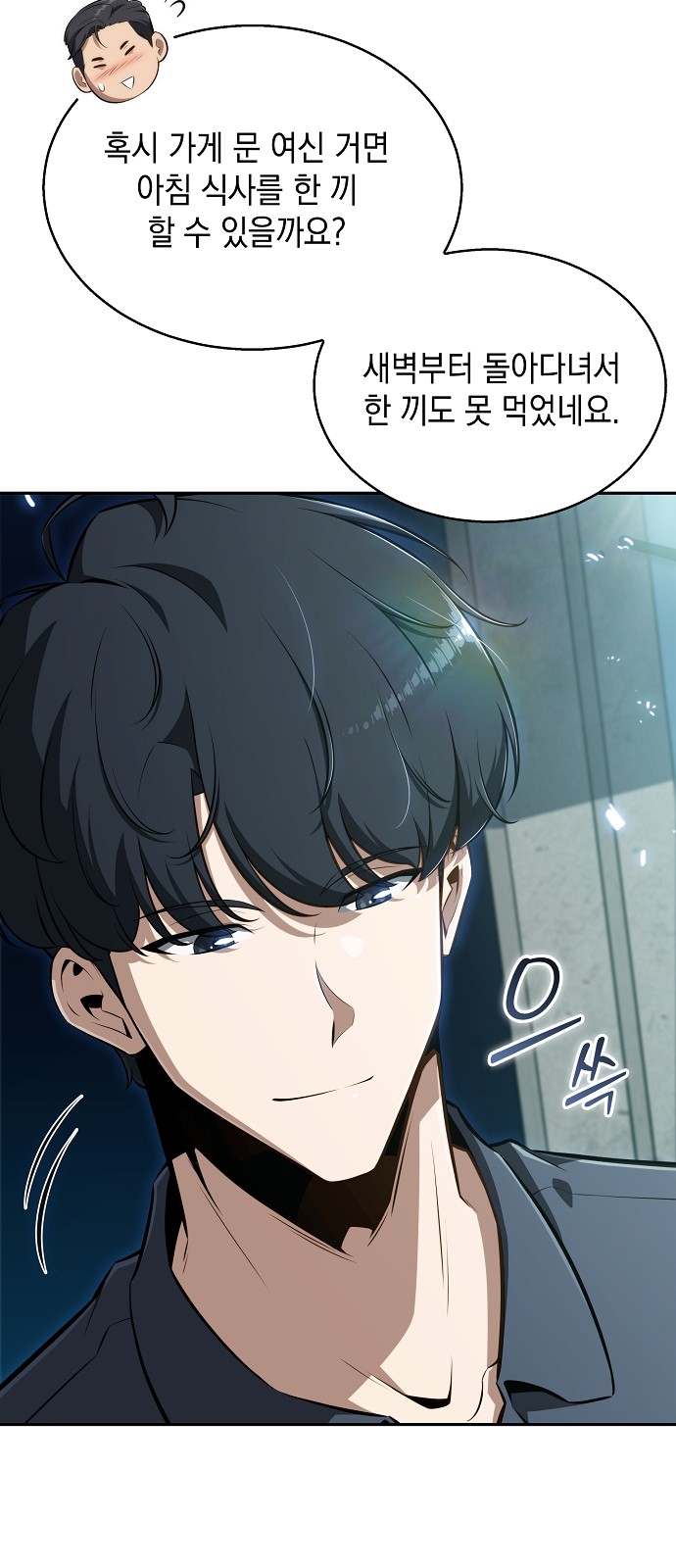52 페이지