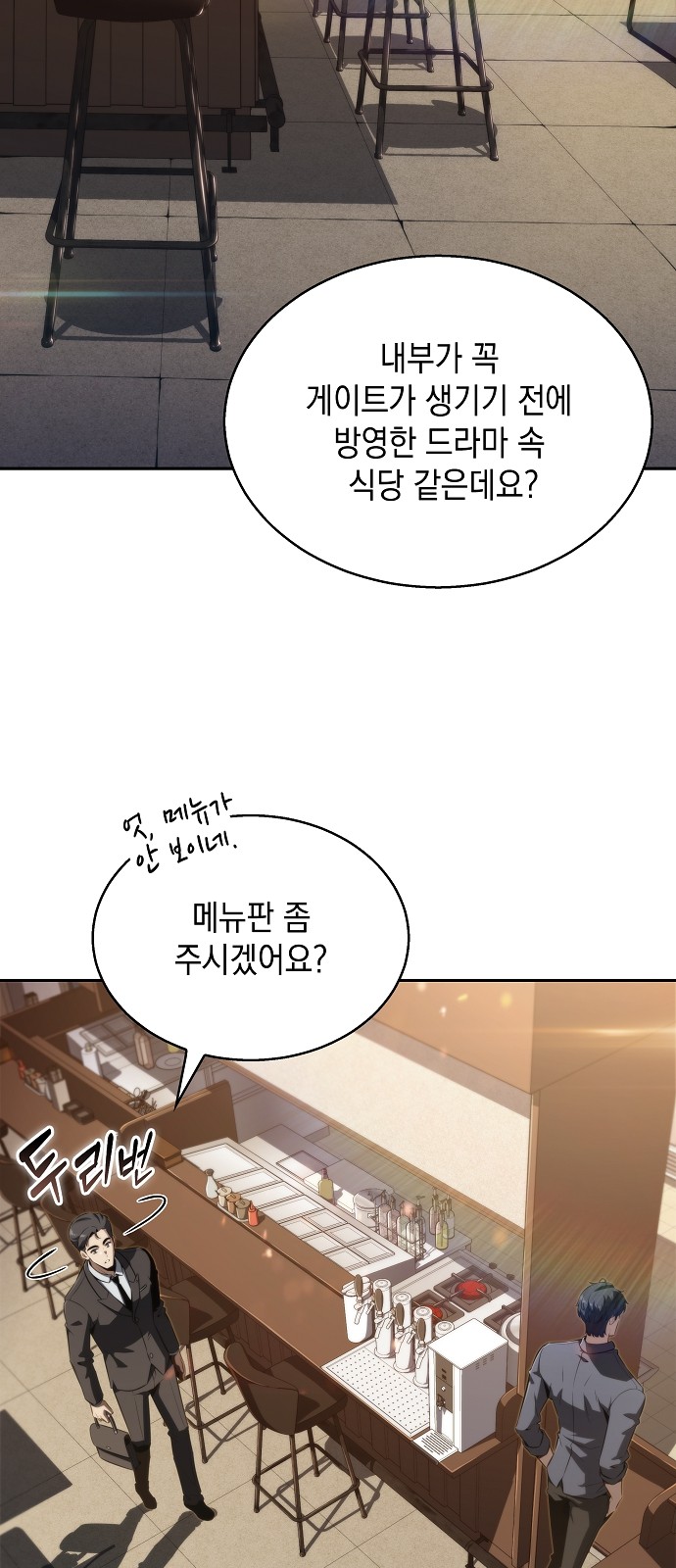 55 페이지