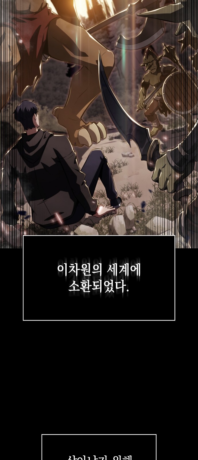 67 페이지