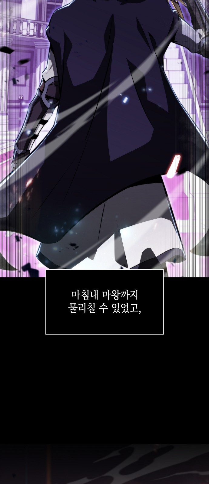 71 페이지