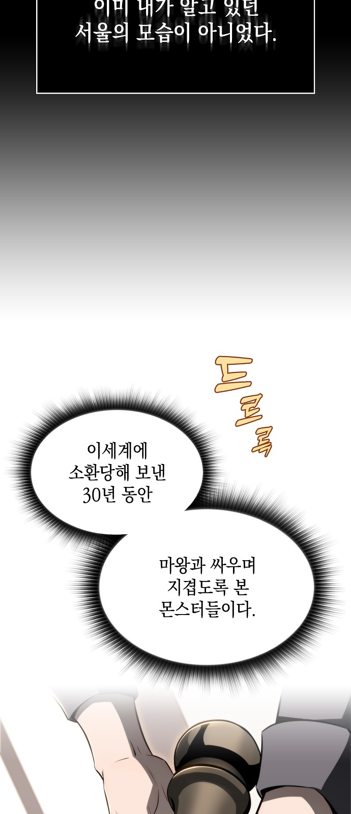 75 페이지