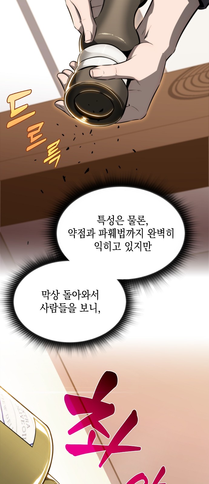 76 페이지