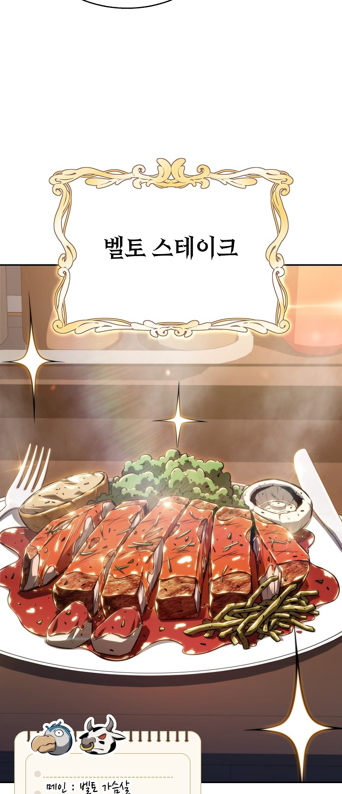 82 페이지