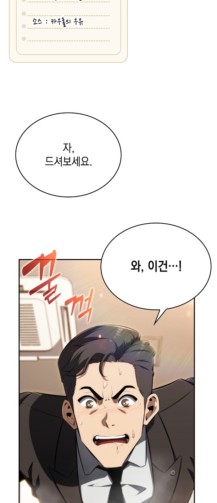 83 페이지