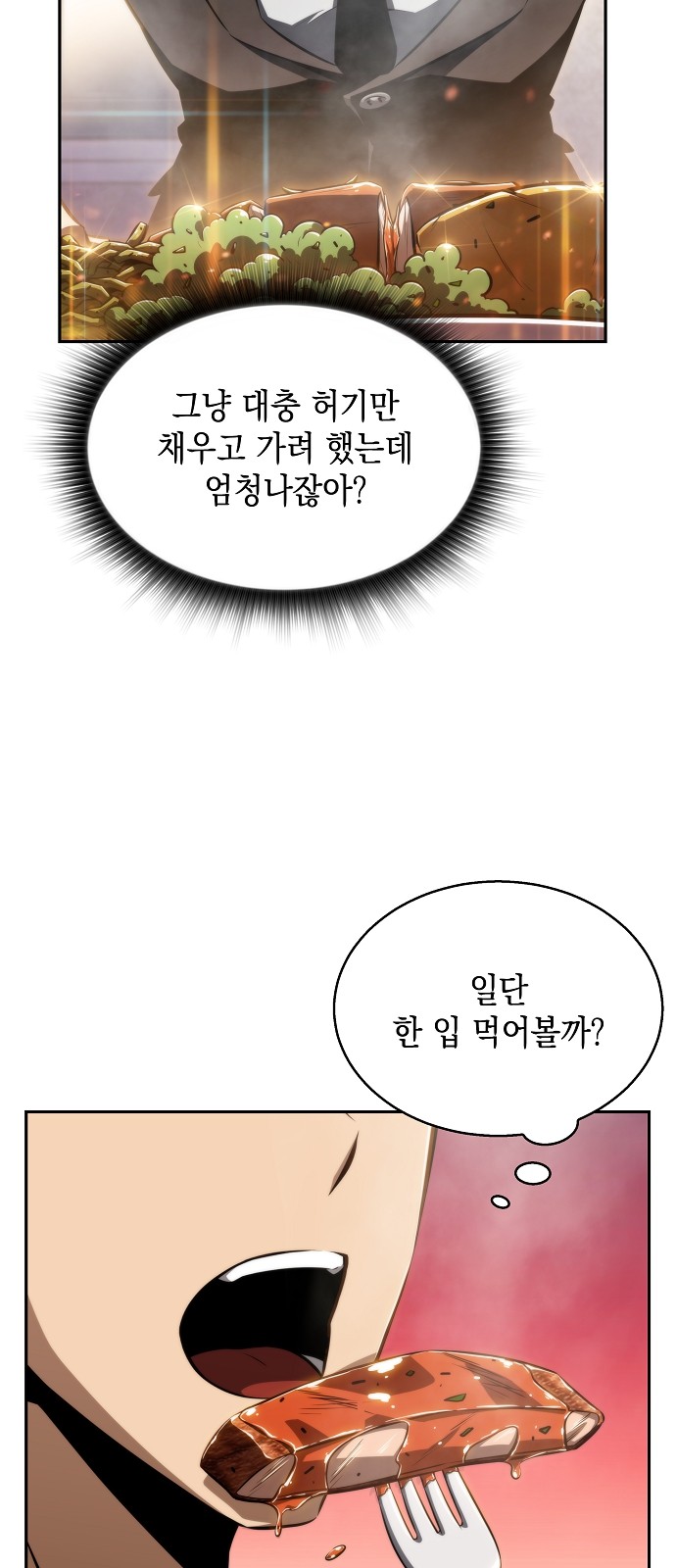 84 페이지