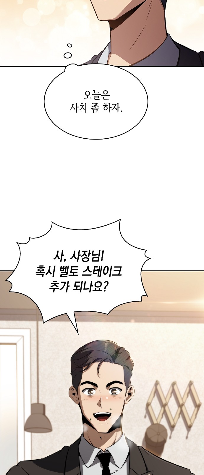 89 페이지