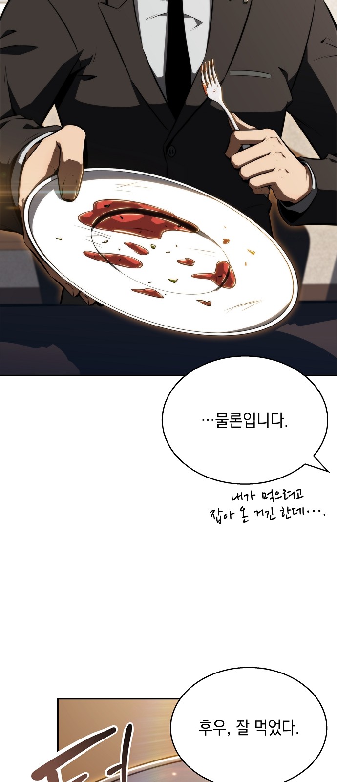 90 페이지