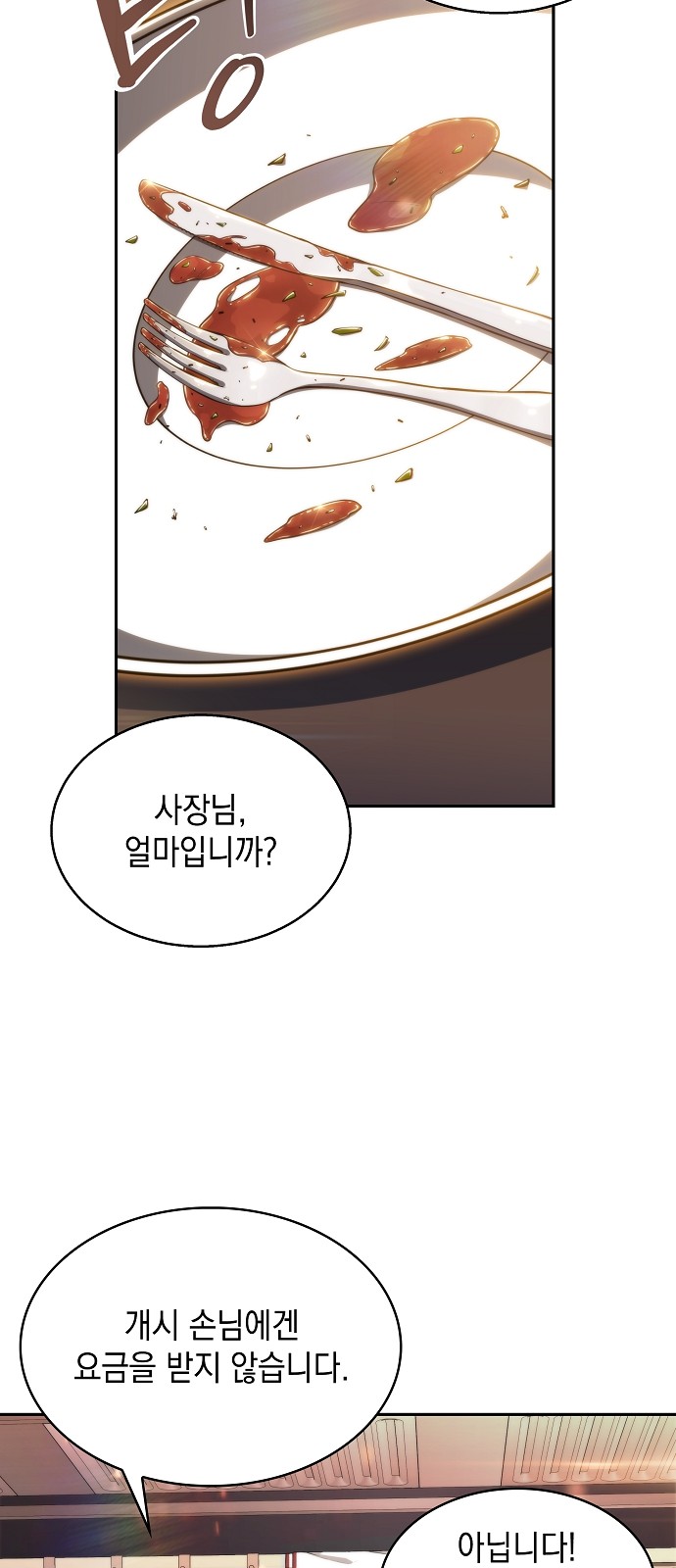 91 페이지