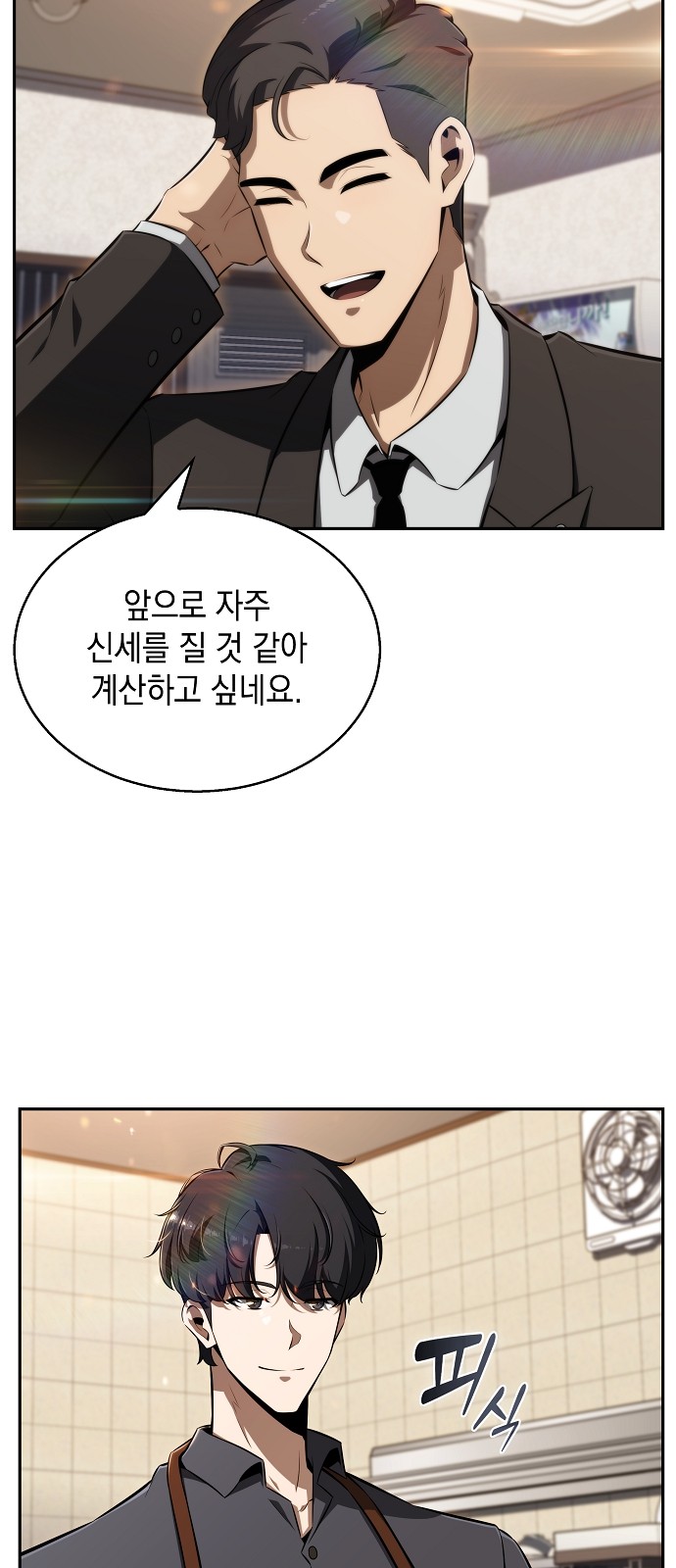 93 페이지
