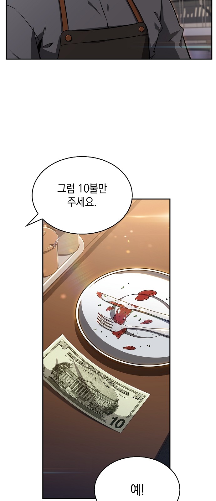 94 페이지