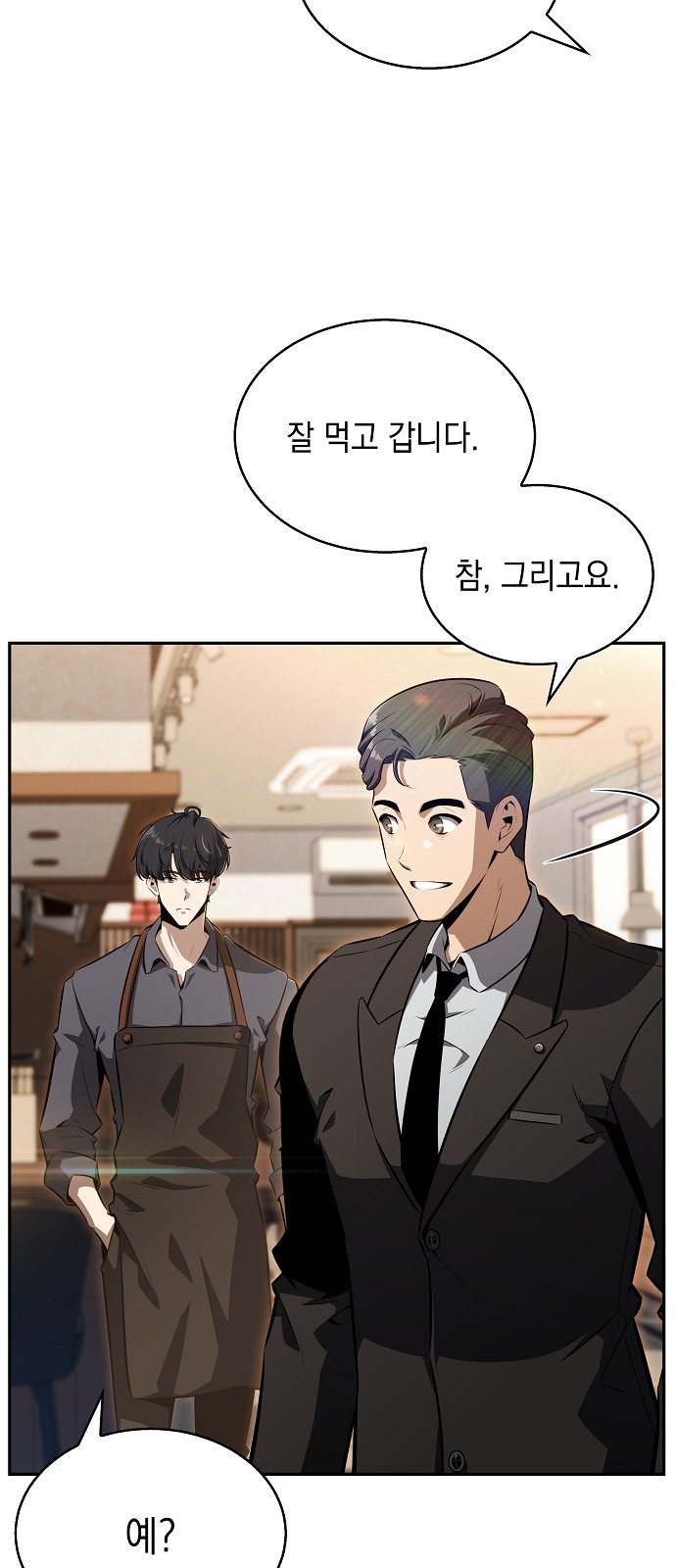 95 페이지