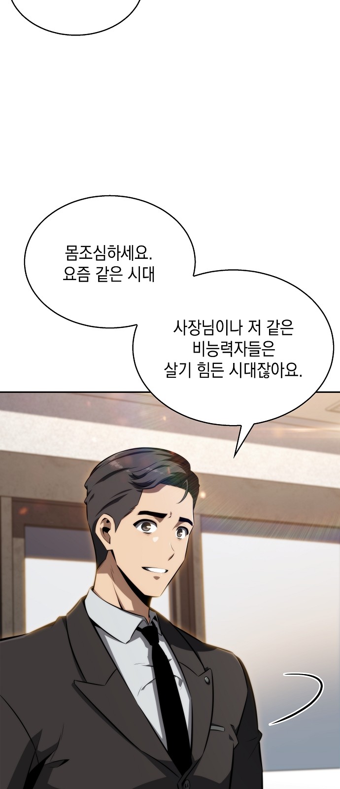 96 페이지
