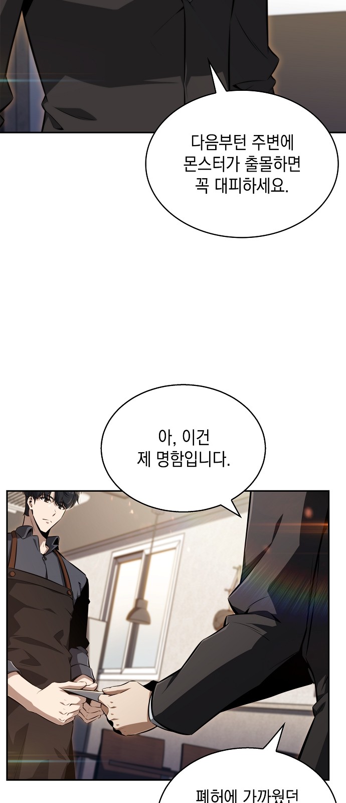 97 페이지