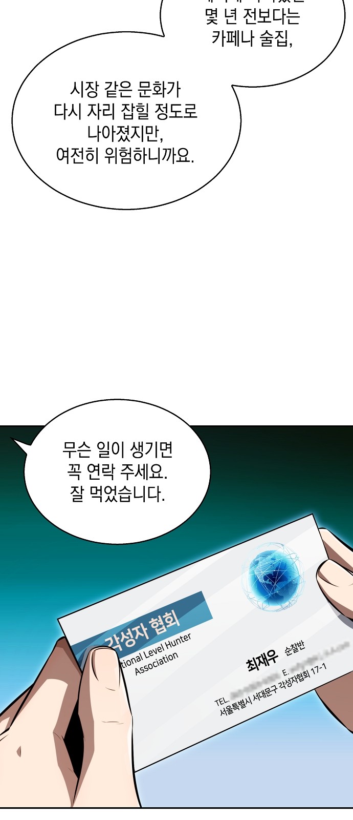 98 페이지