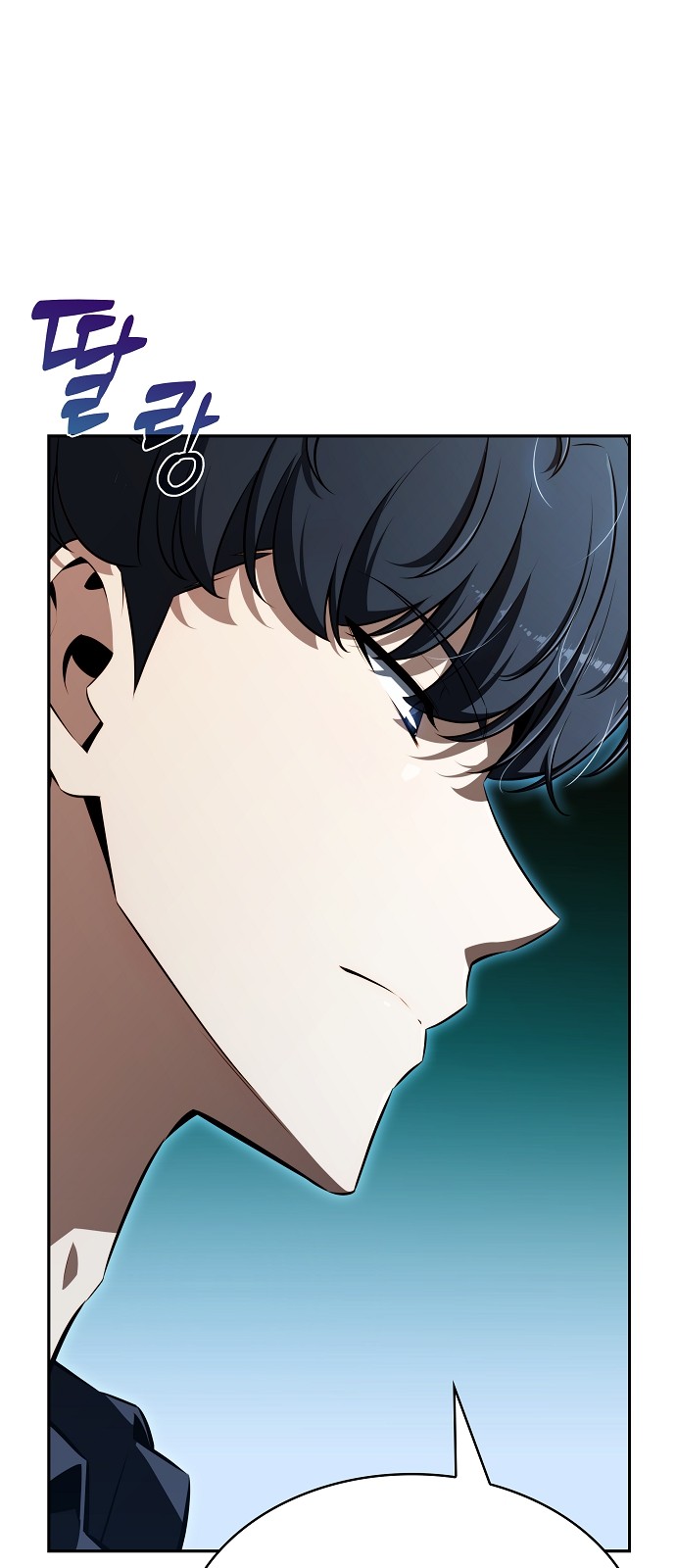 99 페이지