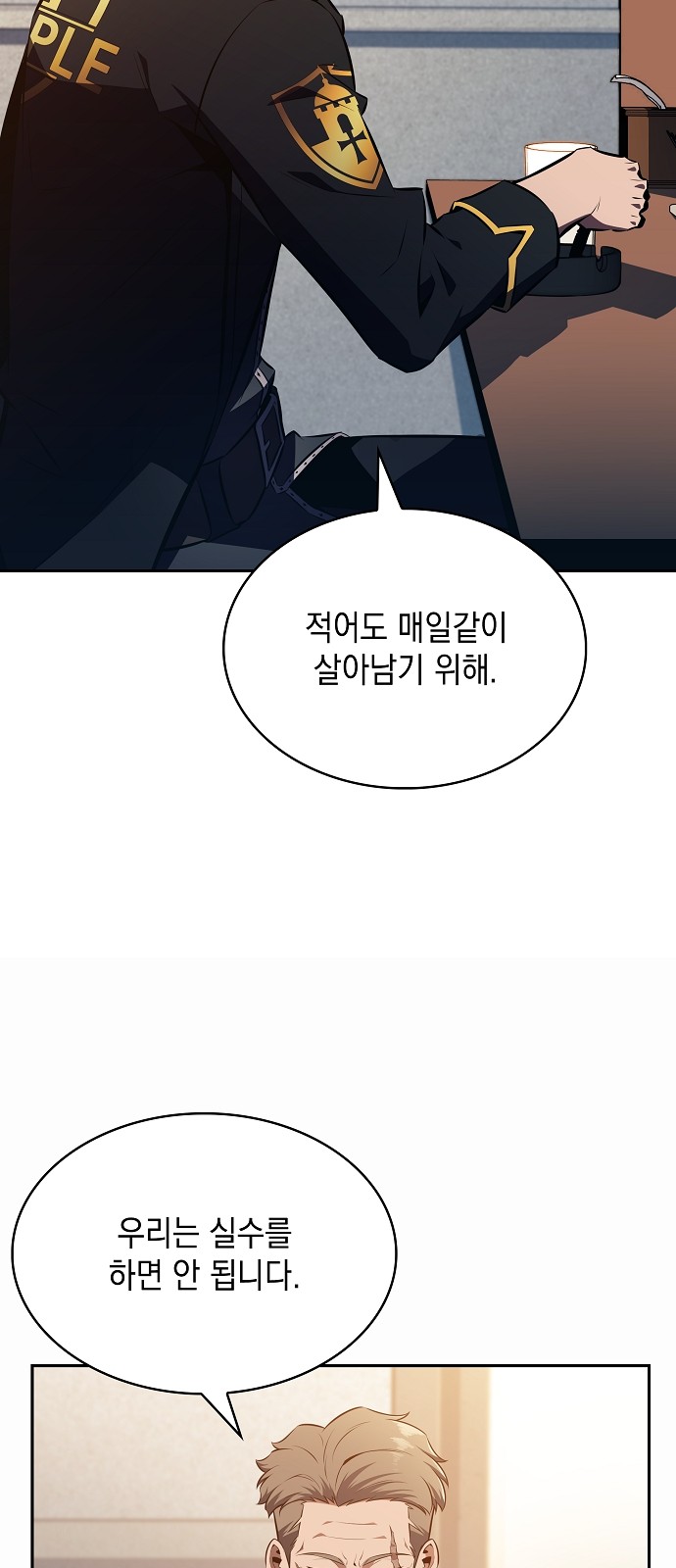 48 페이지
