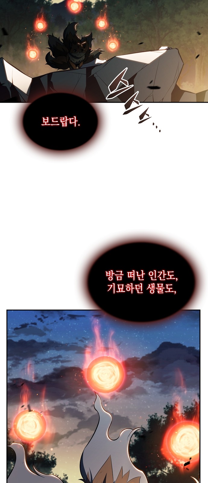 70 페이지