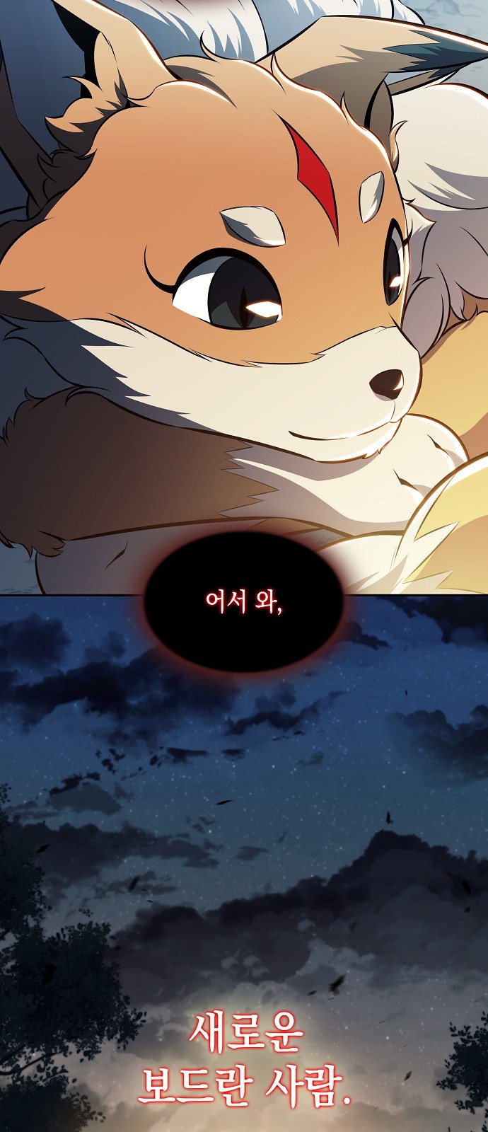 72 페이지