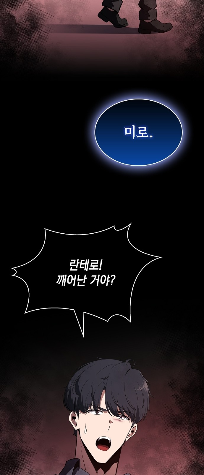 76 페이지