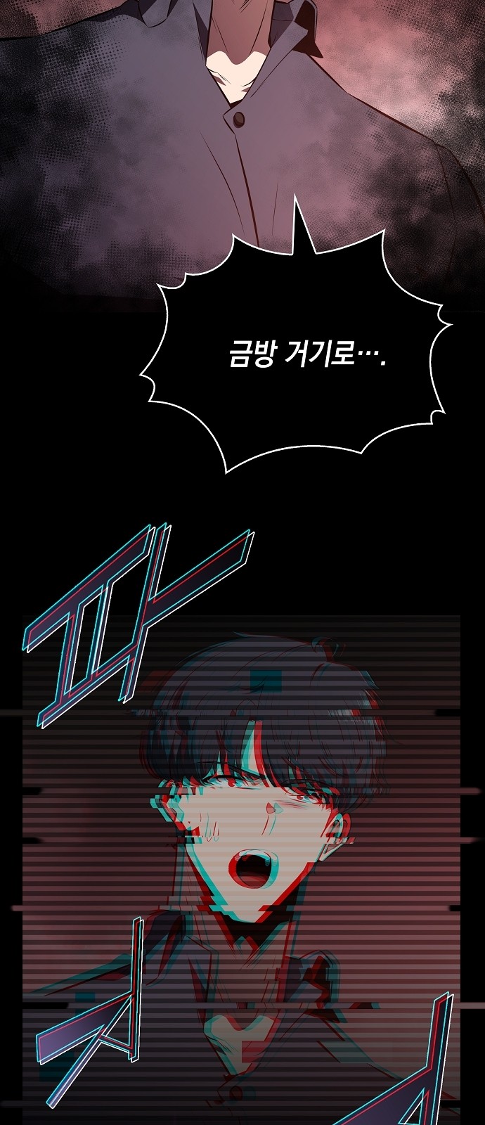 77 페이지