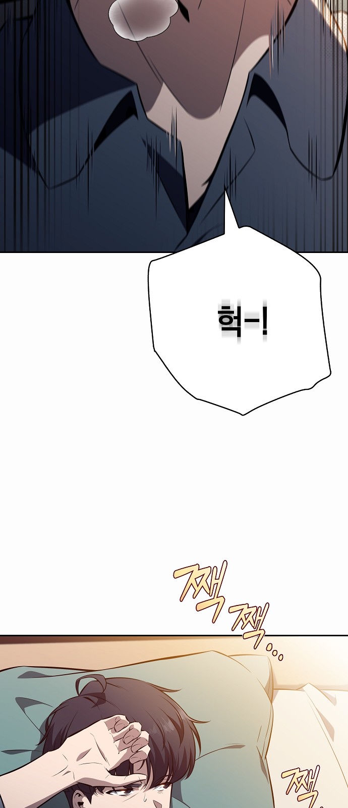89 페이지