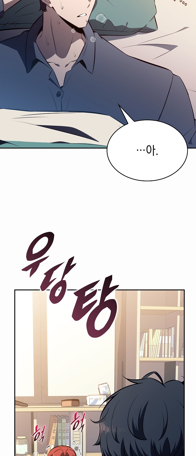 90 페이지