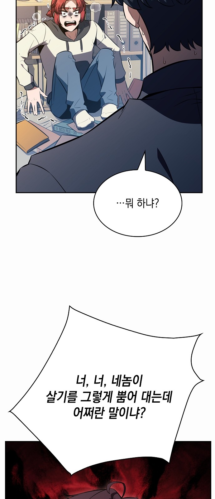 91 페이지