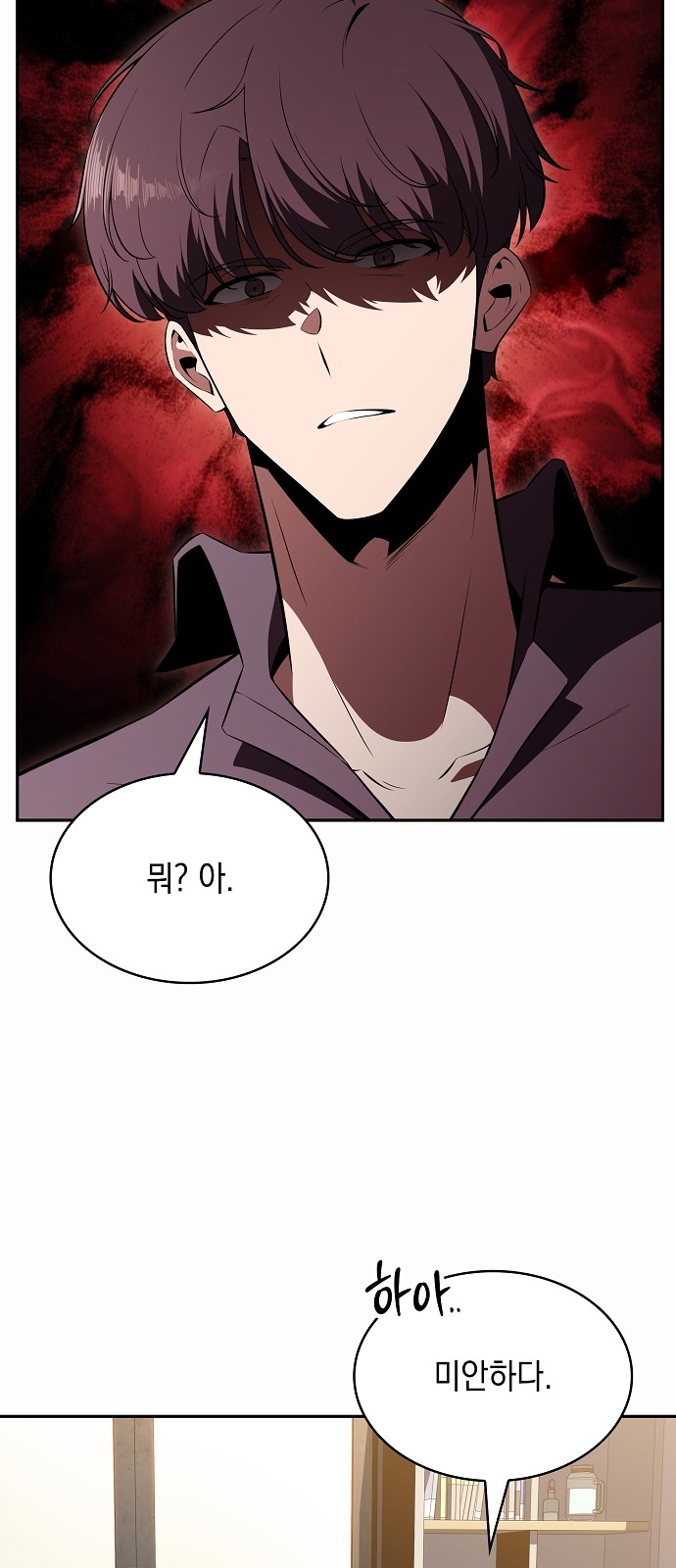 92 페이지