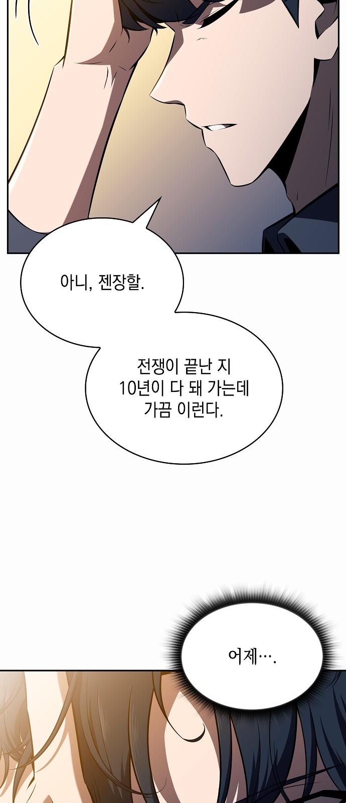 94 페이지