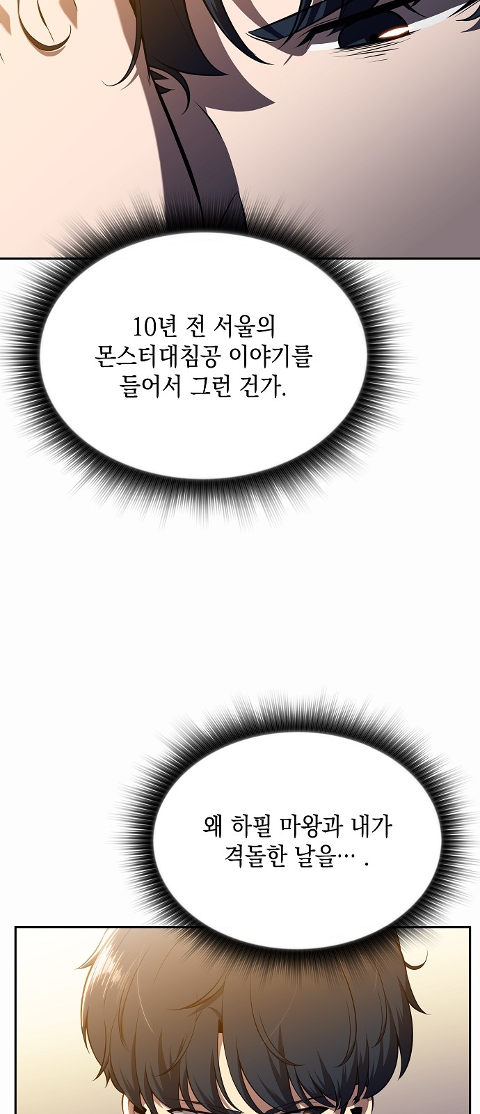 95 페이지