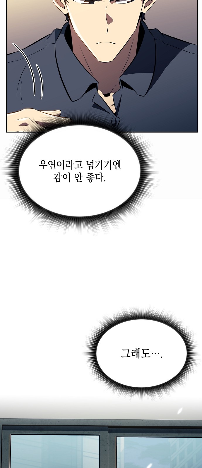 96 페이지