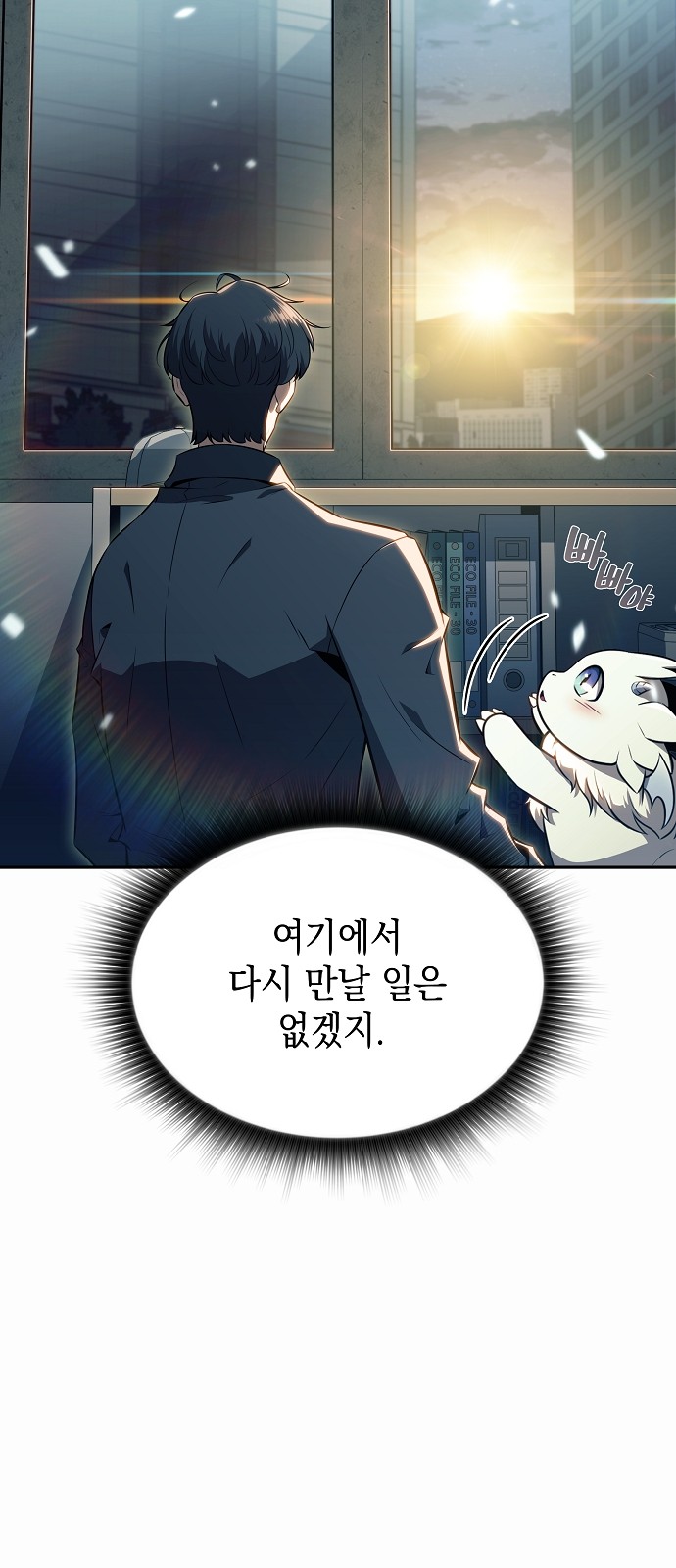 97 페이지
