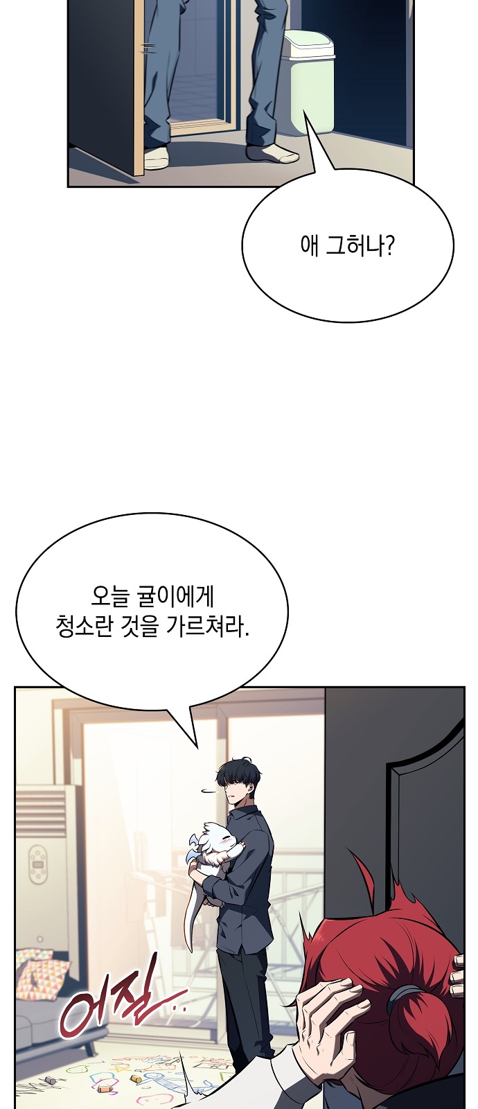 10 페이지